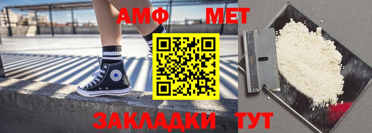 Amphetamine  Amphetamine 97%  АМФЕТАМИН  Унеча  Вход с VPN 