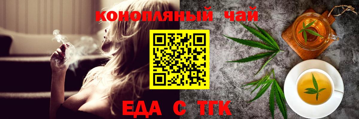 Canna-Cookies конопля  Вход с VPN  Унеча 