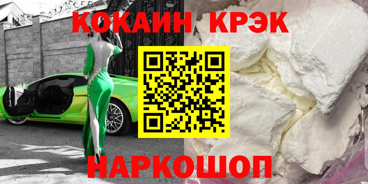 КОКАИН Columbia Унеча