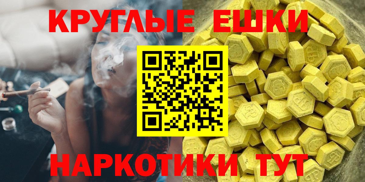 ЭКСТАЗИ  Вход с VPN  Унеча  ЭКСТАЗИ Philipp Plein 