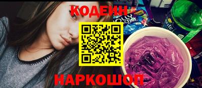 spice Будённовск