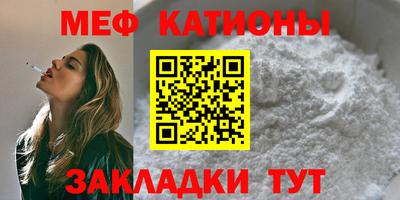 кокаин премиум Бугуруслан