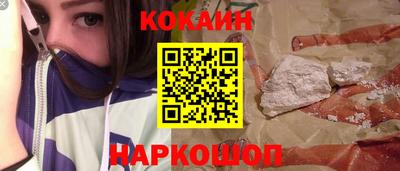 spice Будённовск