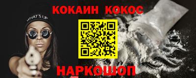 кокаин VHQ Бузулук