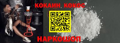 кокаин премиум Бугуруслан