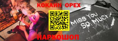 spice Будённовск