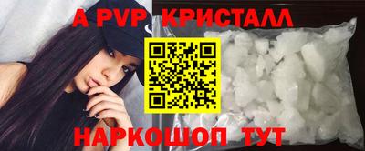 spice Будённовск