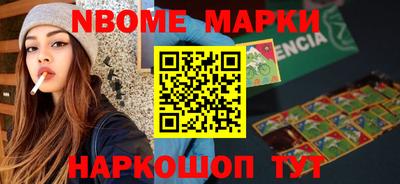 spice Будённовск