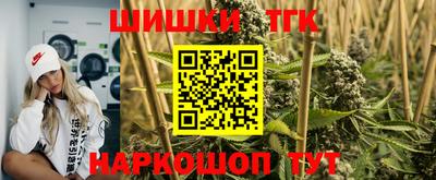 spice Будённовск