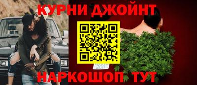 spice Будённовск