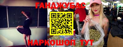 кокаин VHQ Бузулук