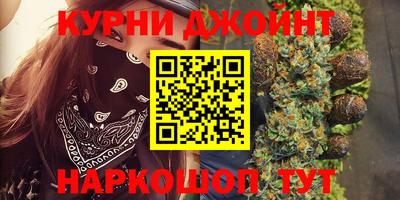spice Будённовск
