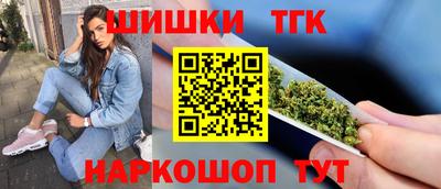 spice Будённовск