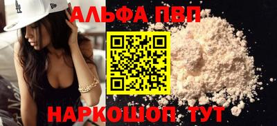 spice Будённовск