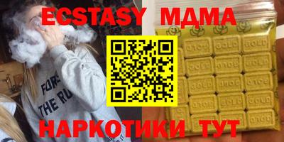 кокаин VHQ Бузулук