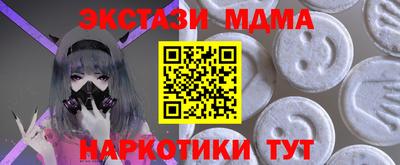 кокаин премиум Бугуруслан