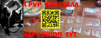 spice Будённовск