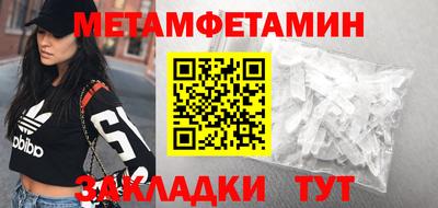 кокаин премиум Бугуруслан