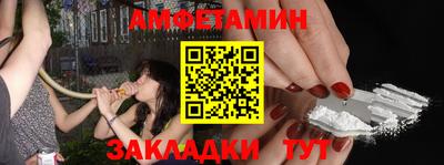 кокаин премиум Бугуруслан