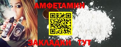 кокаин премиум Бугуруслан