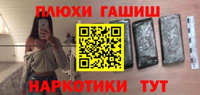 кокаин VHQ Бузулук