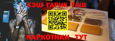 кокаин VHQ Бузулук