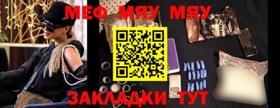 spice Будённовск