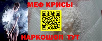 кокаин премиум Бугуруслан