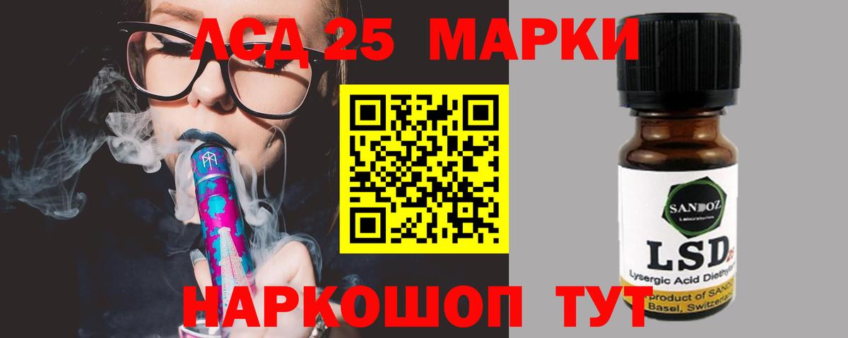 LSD-25 экстази кислота  Лсд 25 экстази кислота  hydra как войти  LSD-25 экстази  Вход с VPN  Унеча 